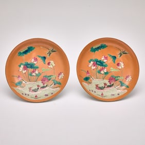 A Pair of Chinese Orange-Ground Enameled Porcelain Dishes Tongzhi Mark, Qing Dynasty