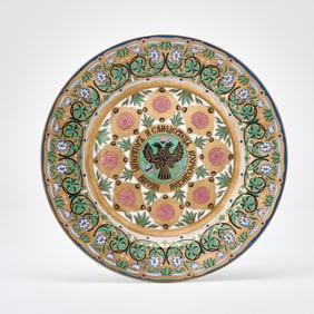 Russian Style Porcelain Plate from the Kremlin Service