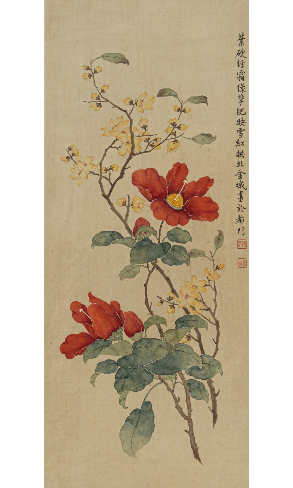 A Chinese Painting by Jin Cheng Late 19th-Early 20th Century (1 of 5)