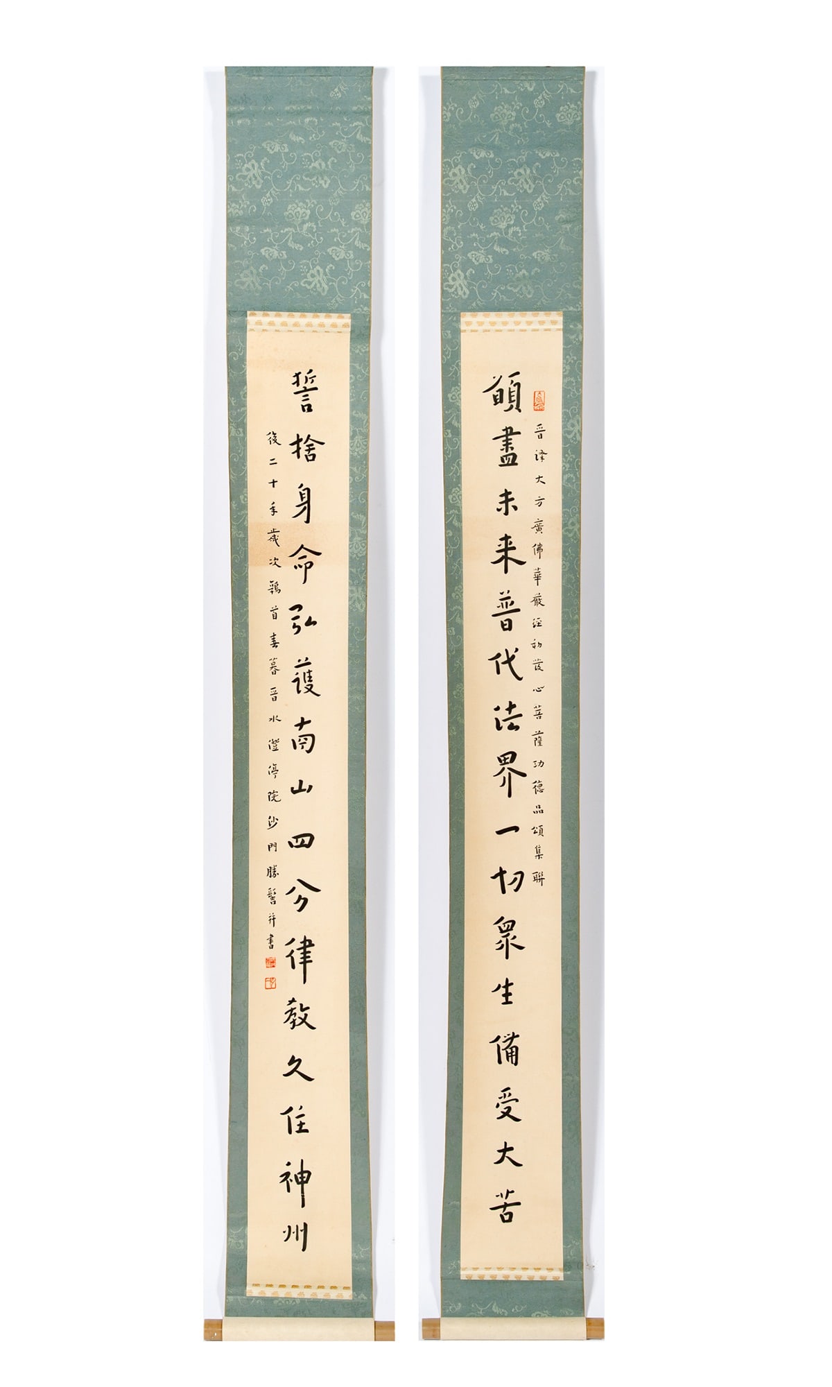 A Chinese Calligraphic Couplet, Attributed to Hong Yi (1 of 7)