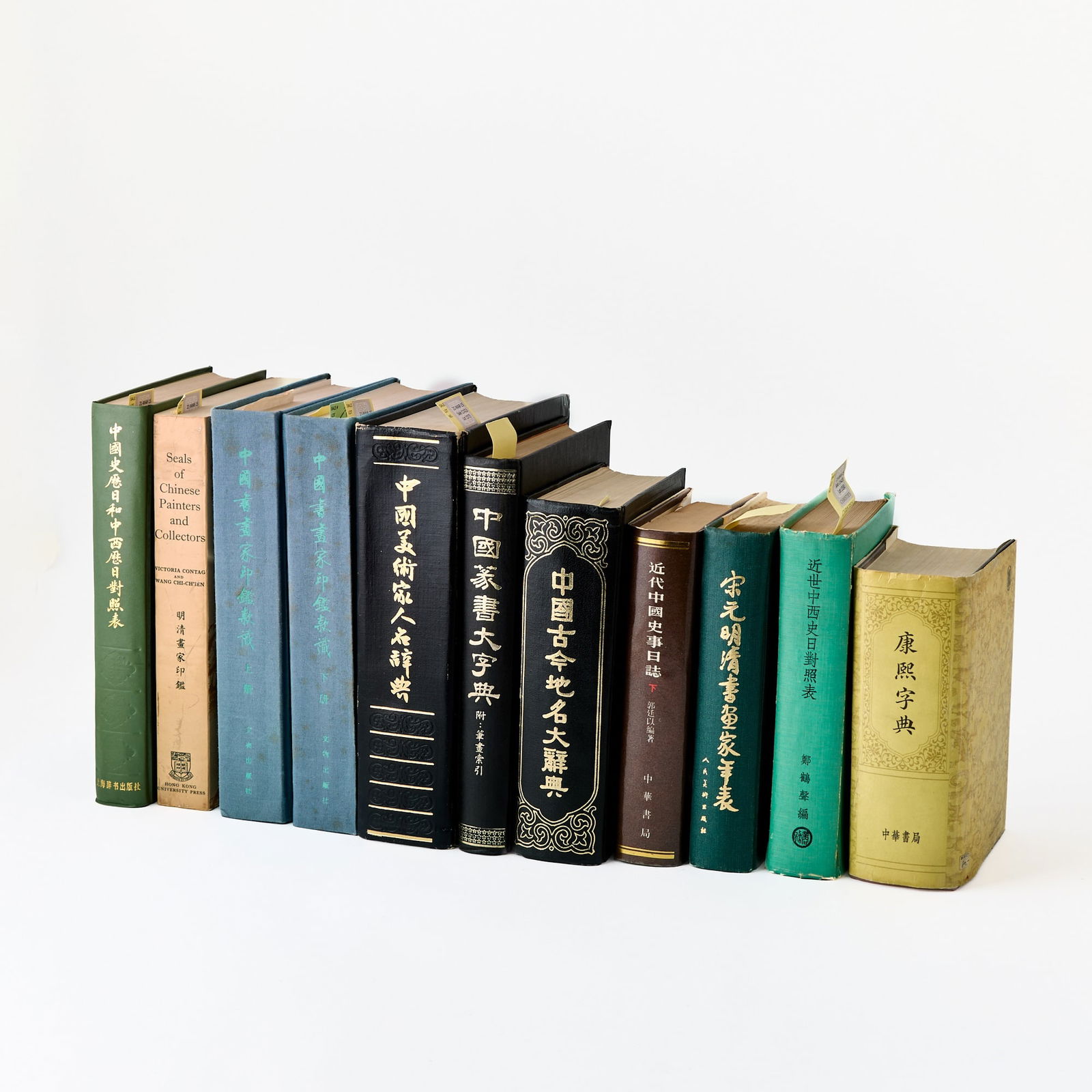 A Group of Chinese Research Volumes: Comprising 18 items. (Height of largest 10 1/4 inches) Ex. Ellsworth Christie's sale