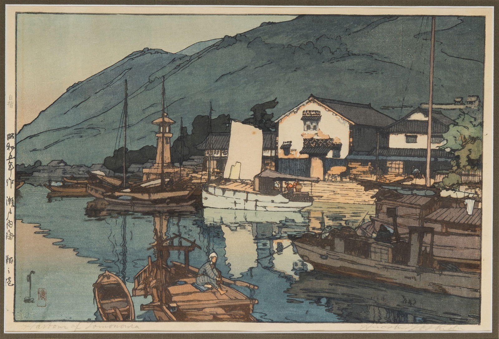 A Japanese Woodblock Print by Hiroshi Yoshida (1876-1950) Showa Period: Harbor of Tomonoura. Pencil signed; framed. (Sight 10 3/4 x 15 3/4 inches)