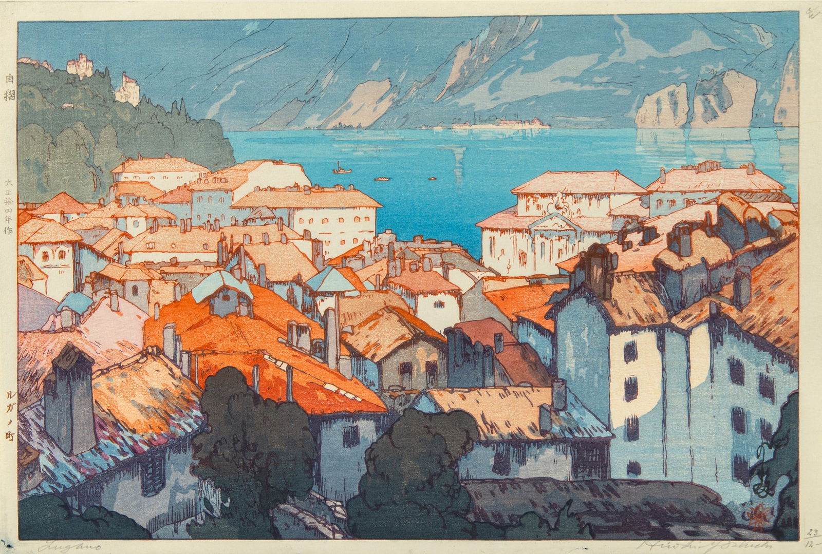 A Japanese Woodblock Print by Hiroshi Yoshida (1876-1950) Taisho Period: Rugano machi (Lugano) Pencil signed and numbered. (Sheet 15 1/2 x 10 1/2 inches)