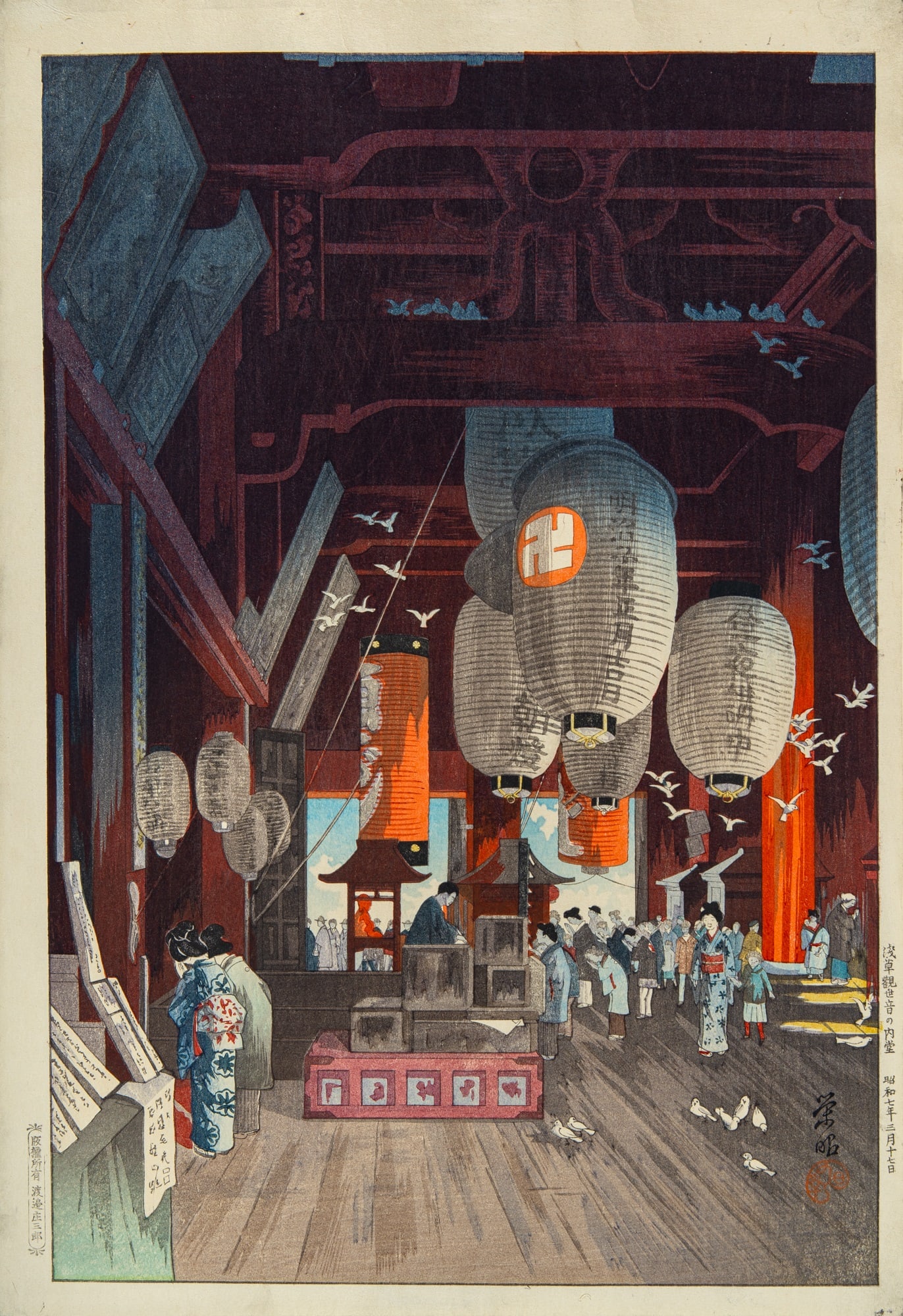 Japanese Woodblock Print by Narazaki Eisho (1864-1936) Showa Period: Interior of the Kannon Temple at Asakusa (Sheet 10 1/2 x 15 1/2 inches)