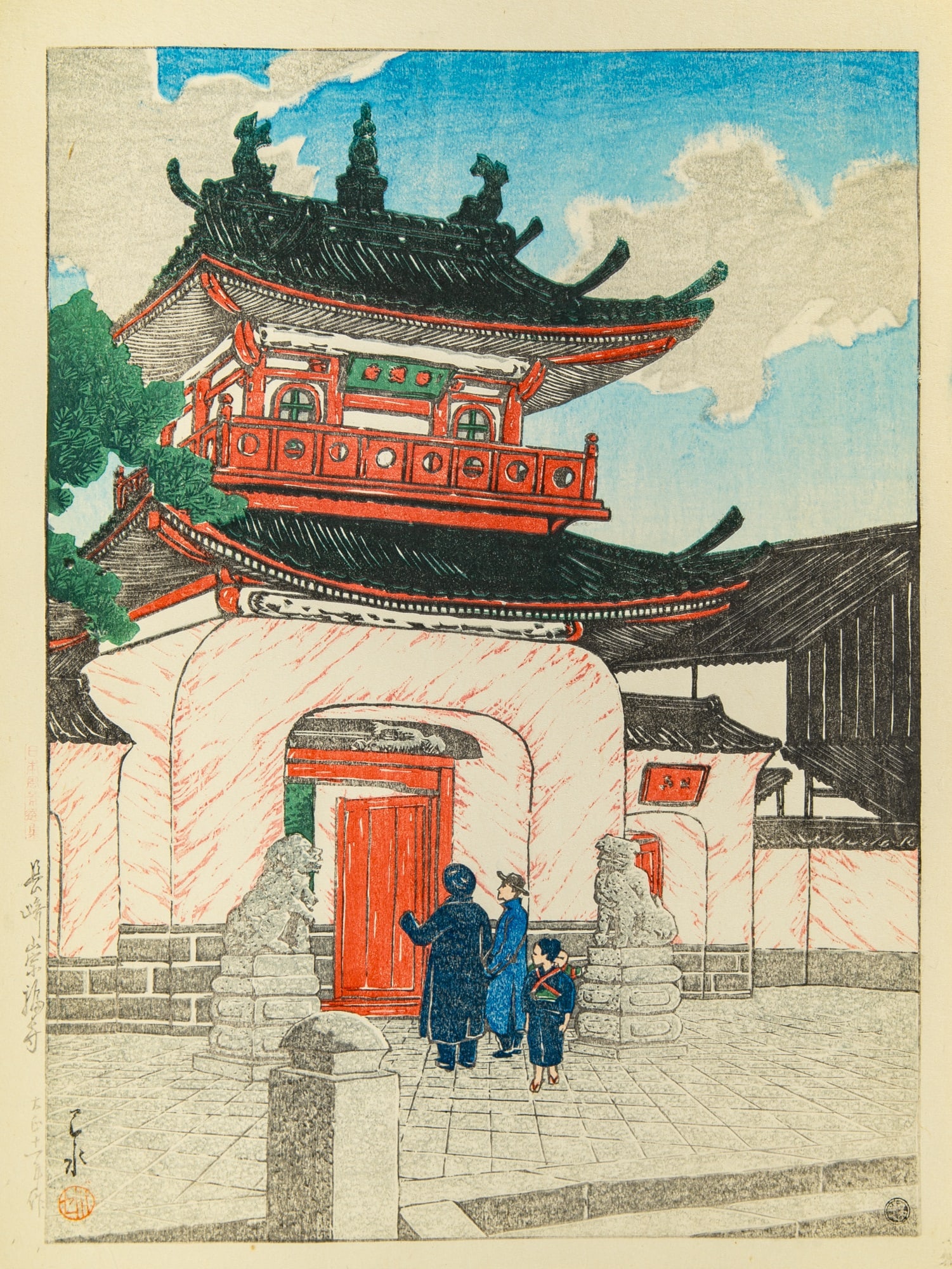 Japanese Woodblock Print by Hasui Kawase (1883-1957) Taisho Period: Shofuku Temple in Nagasaki (Sheet 9 x 12 inches)