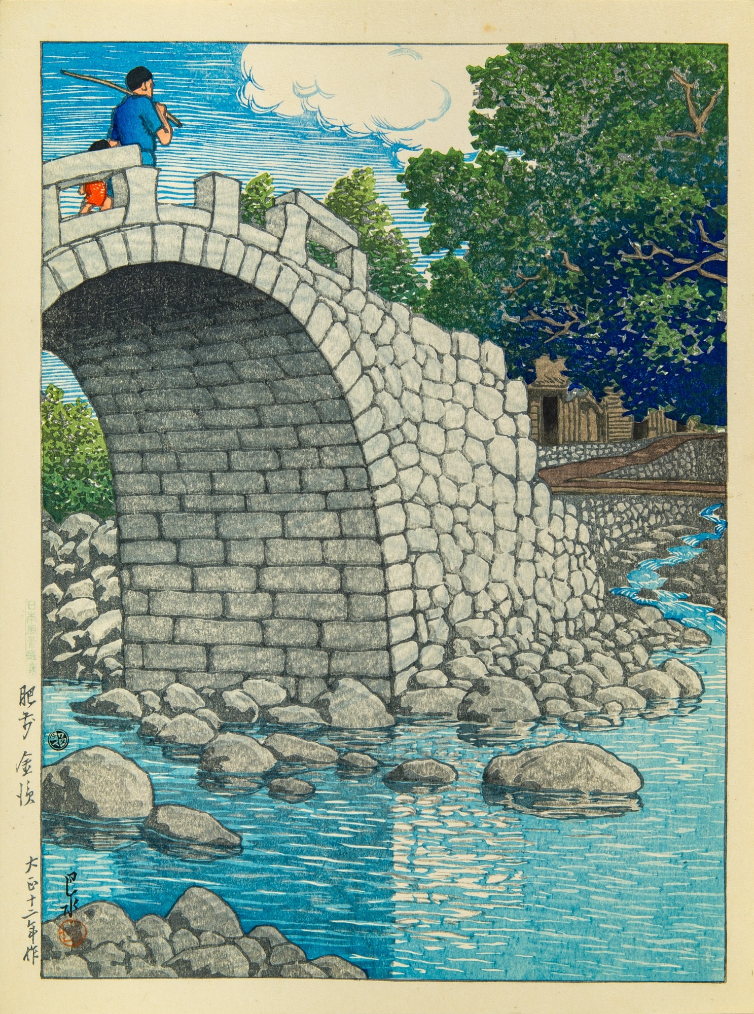 Japanese Woodblock Print by Hasui Kawase (1883-1957) Taisho Period: Kanahama, Hizen (Sheet 9 x 12 inches)