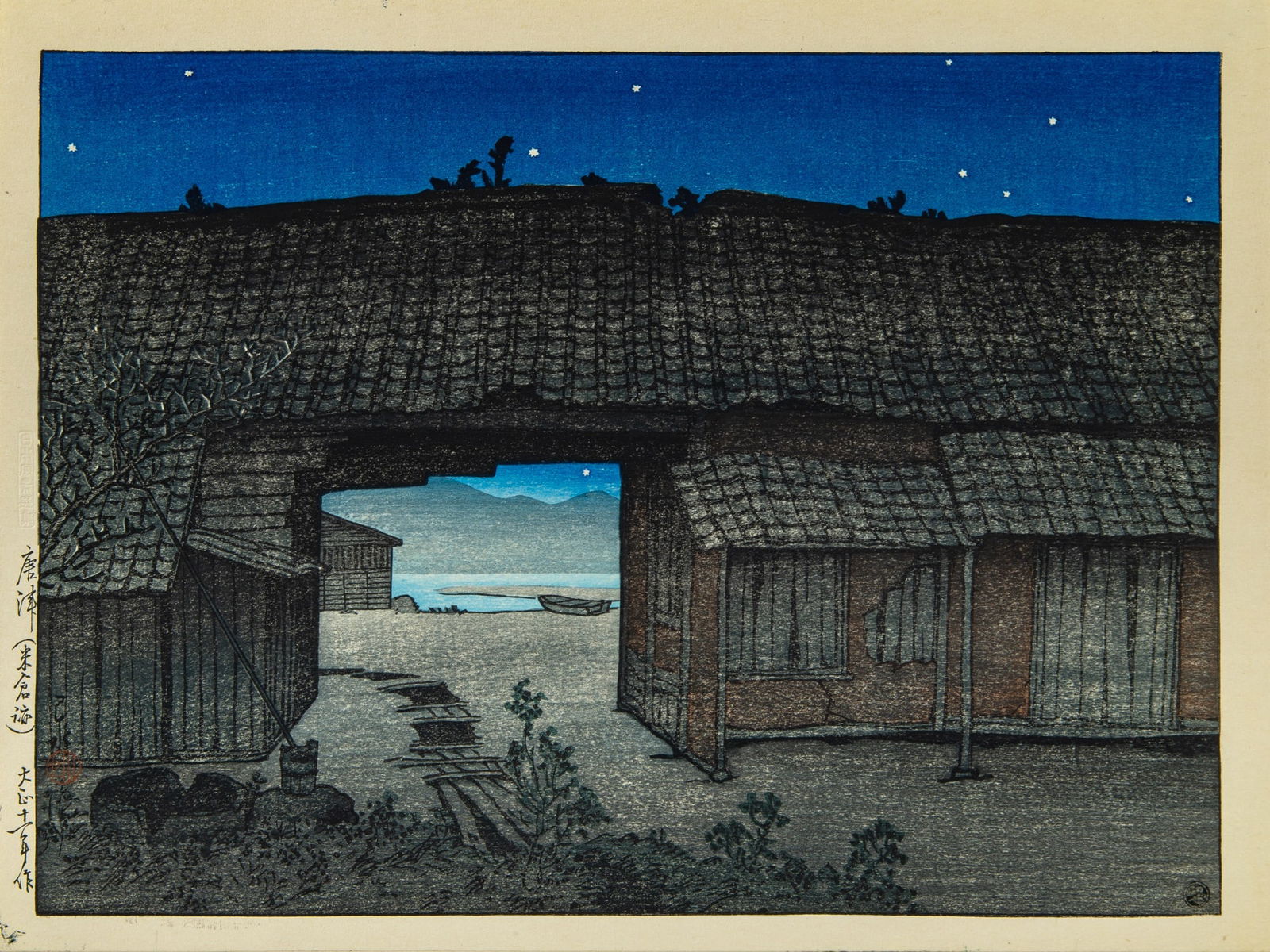 A Japanese Woodblock Print by Hasui Kawase (1883-1957) Showa Period: Ruins of Rice Warehouses (Sheet 9 x 12 inches)