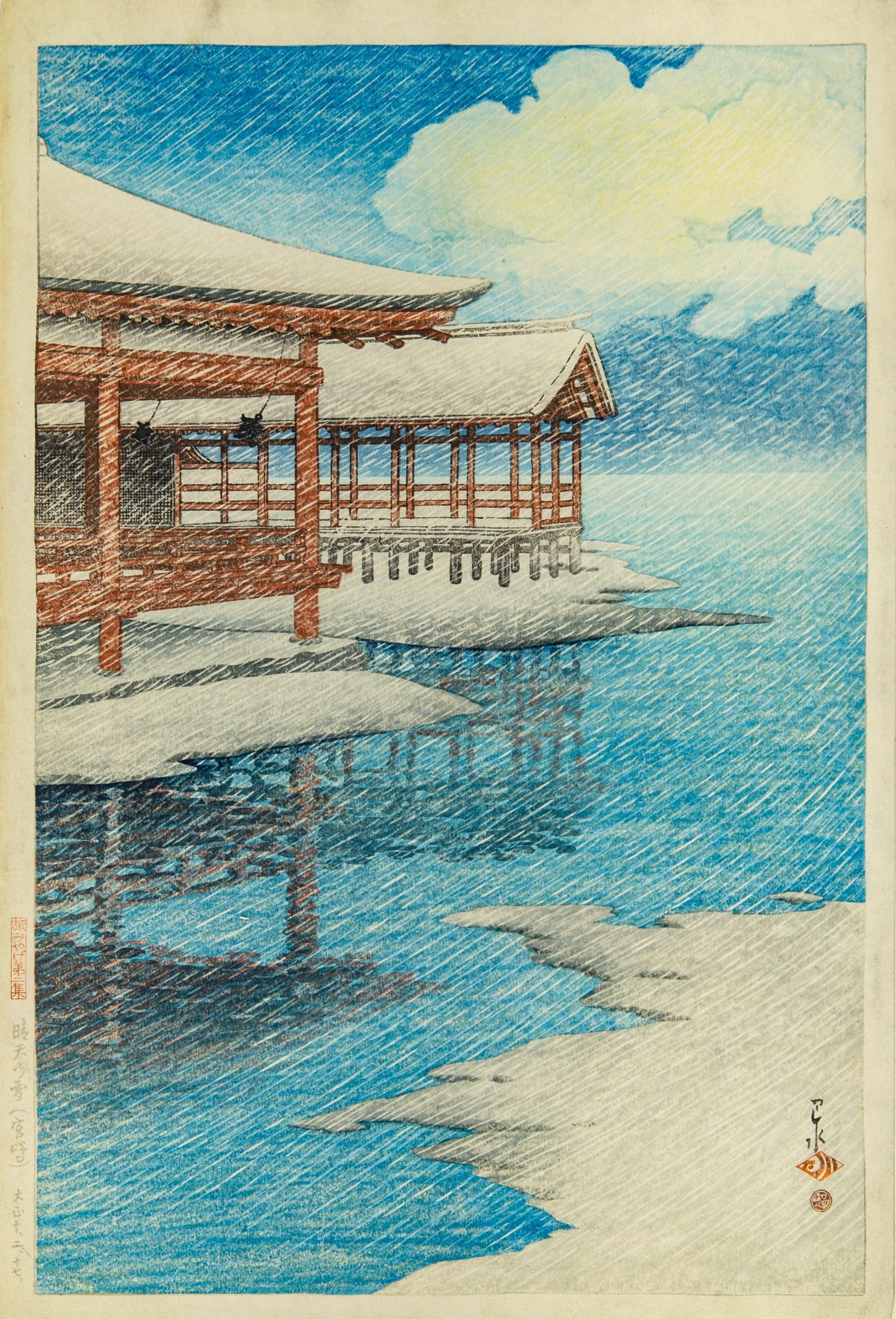 A Japanese Woodblock Print by Hasui Kawase (1883-1957) Taisho Period: A Fine Winter's Sky at Miyajima (Sheet 10 1/2 x 15 1/2 inches)