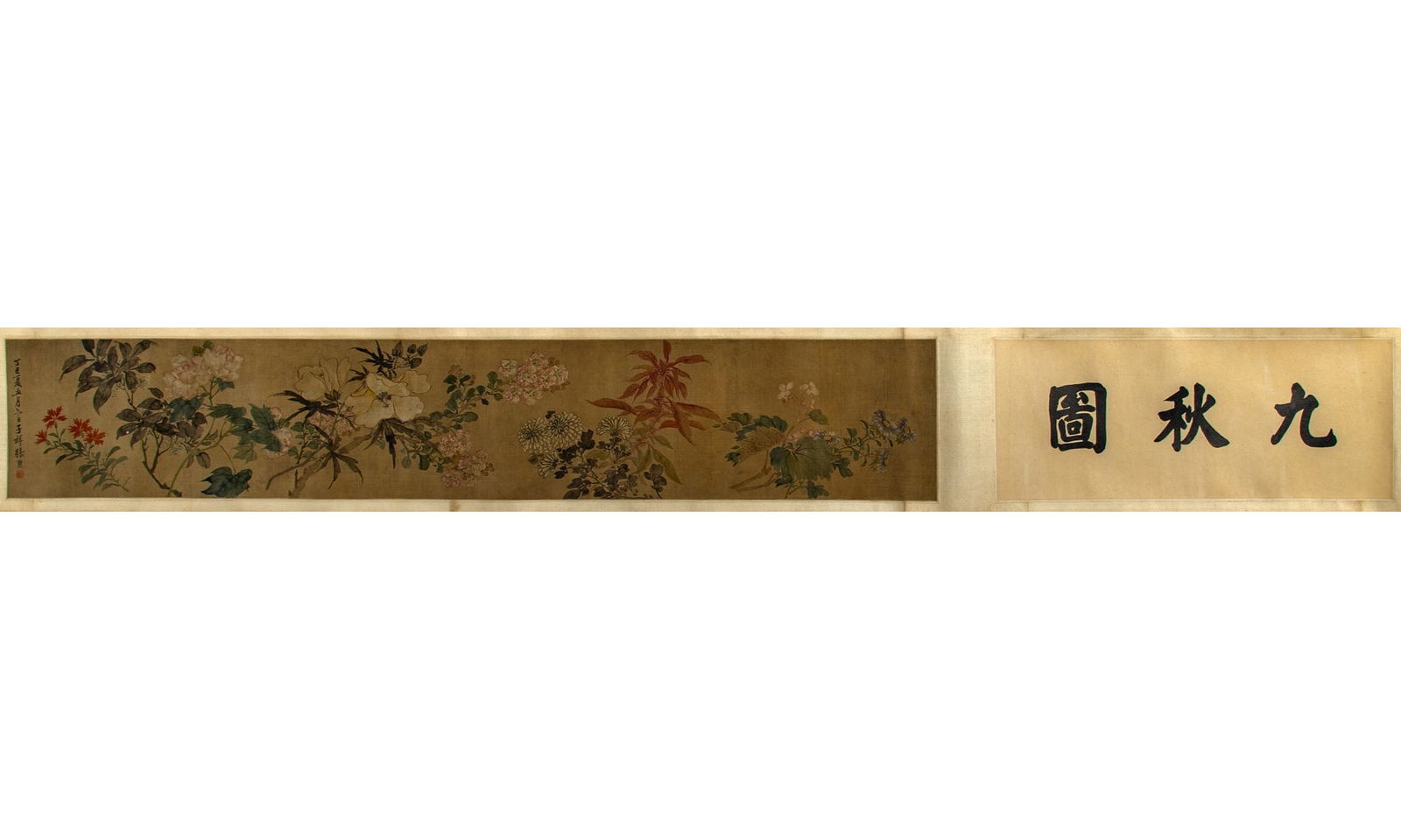 A Chinese School Painting, Attributed to Zhang Xiong (1 of 5)
