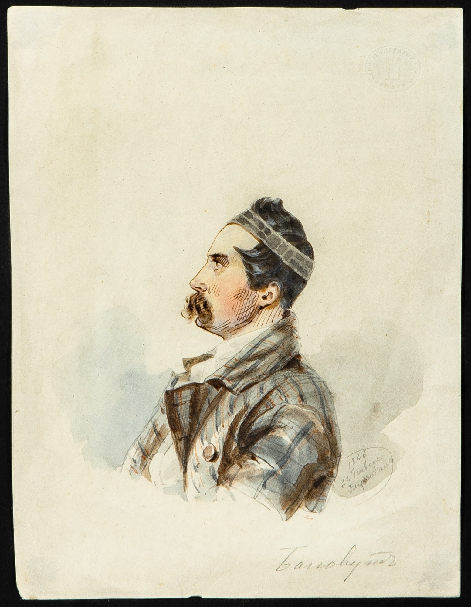 Russian School (1 of 4)