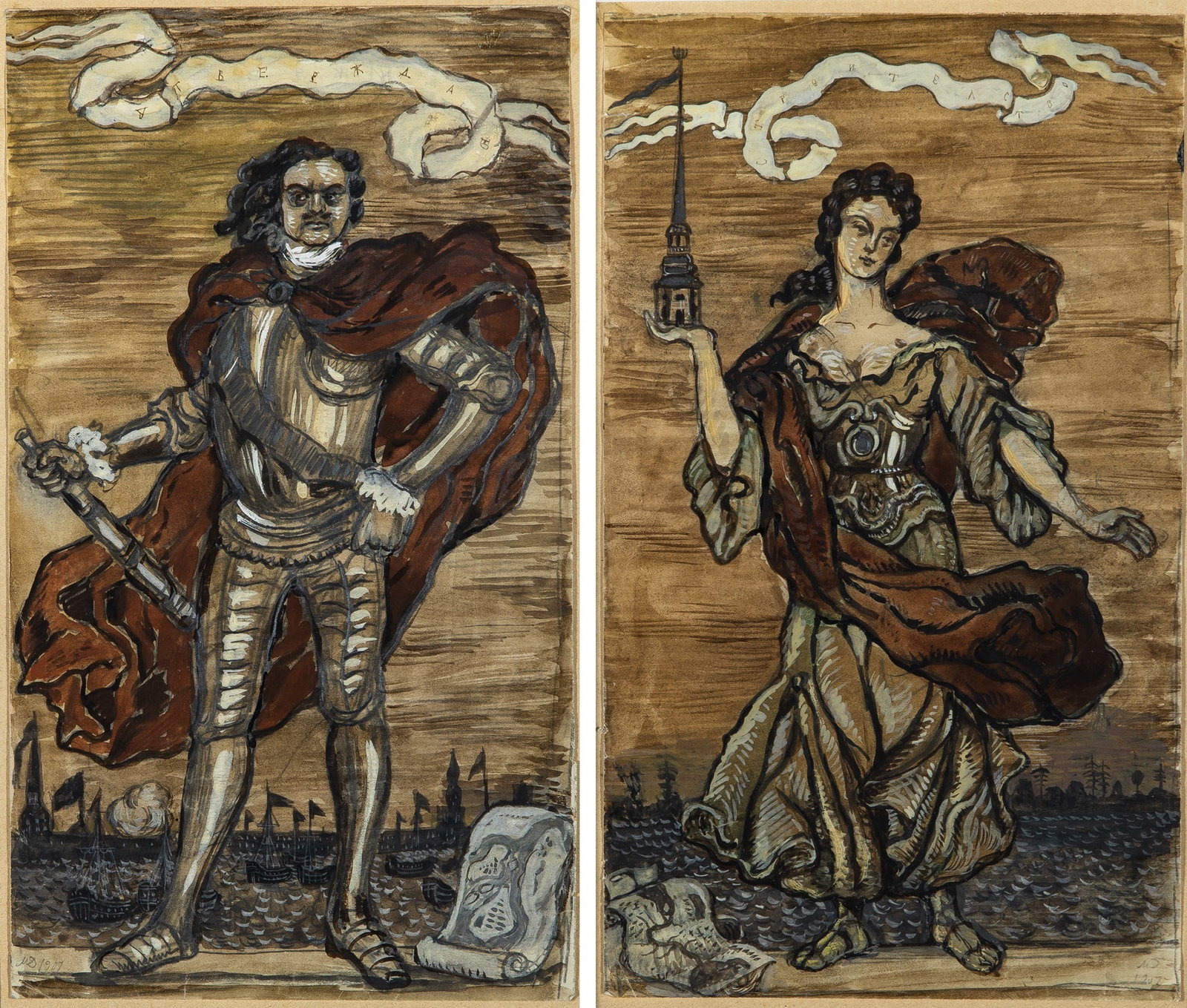 Mstislav Valerianovich Dobuzhinsky (1 of 9)