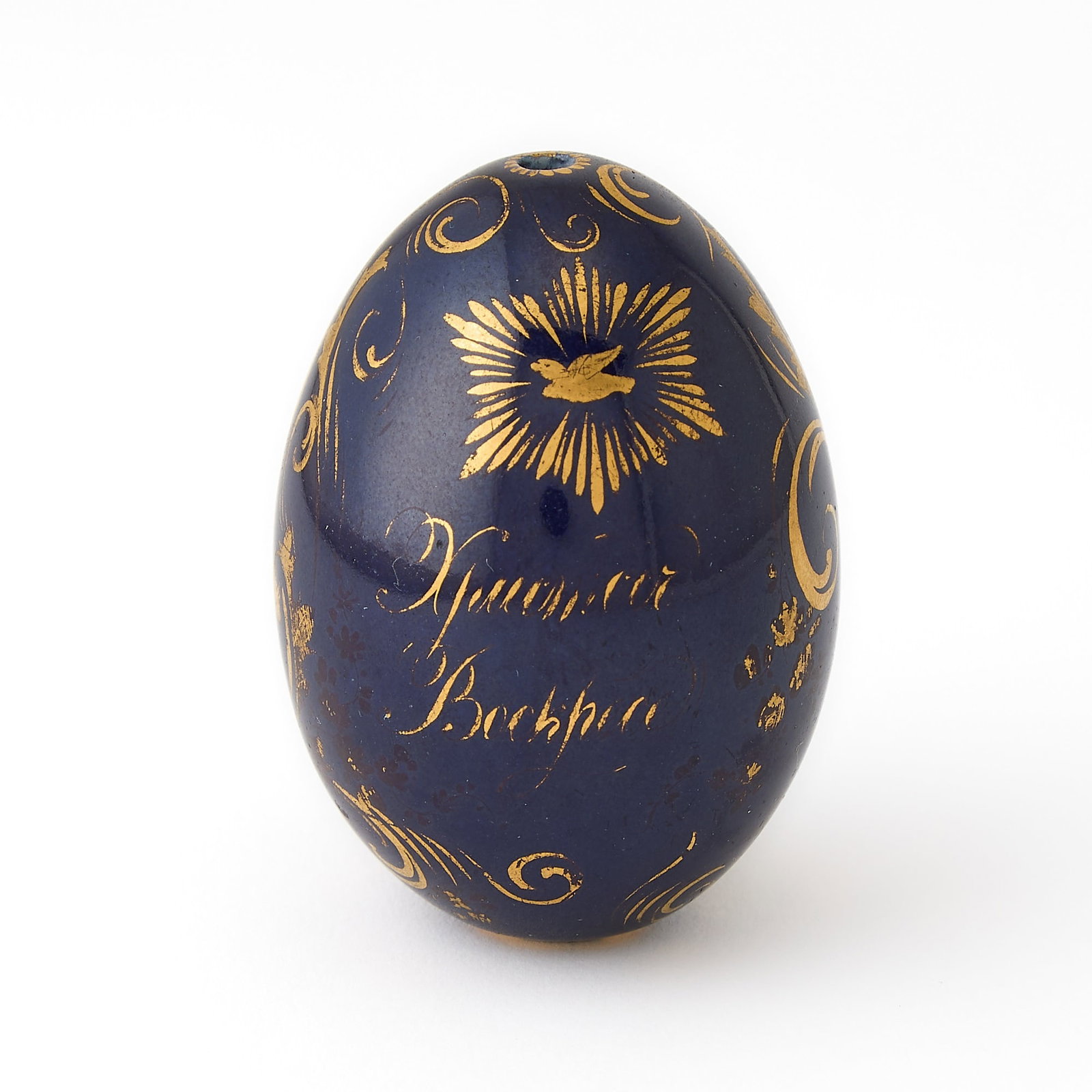 Russian Porcelain Easter Egg - 3