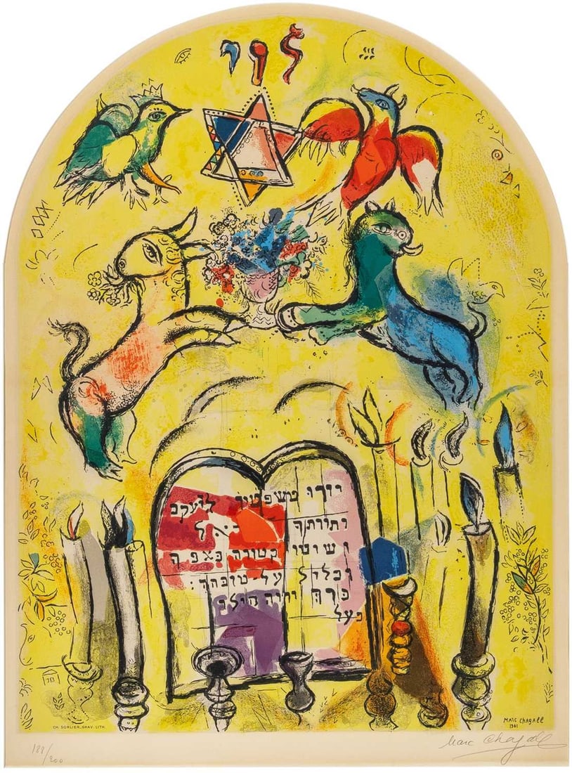 After Marc Chagall (1887-1985): THE TRIBE OF LEVI (SORLIER 14) Color lithograph by Charles Sorlier, 1964, on Arches paper, signed and numbered 188/200 in pencil, from the Twelve Maquettes of Stained Glass Windows for Jerusalem,