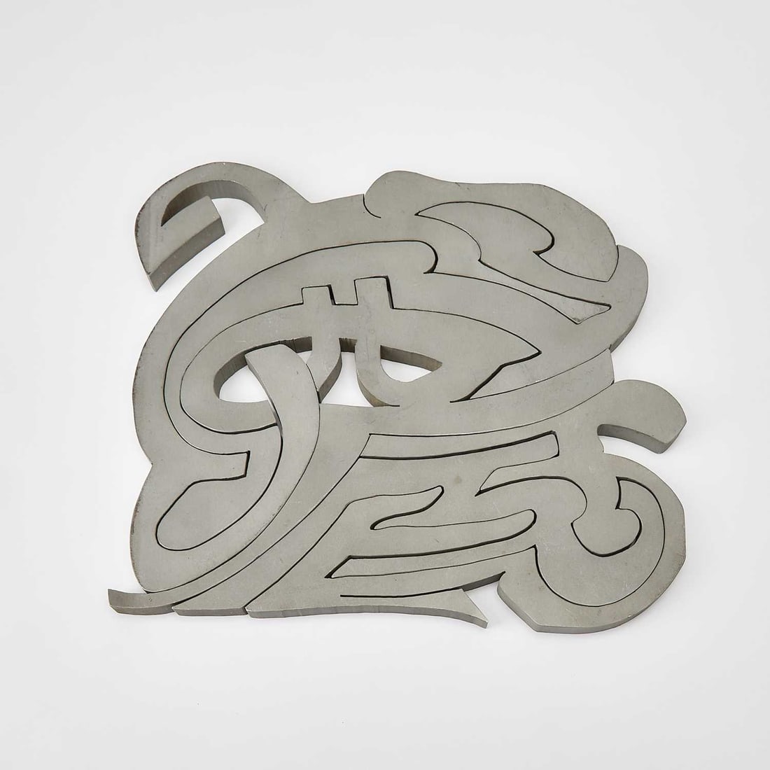 Mark di Suvero (b. 1933): HAN Steel multiple in five parts, circa 1977, with incised signature and number 8/20. Overall (fitted) 12 7/8 x 16 1/8 x 5/8 inches (variable) (32.7 x 40.9 x 1.5 cm)