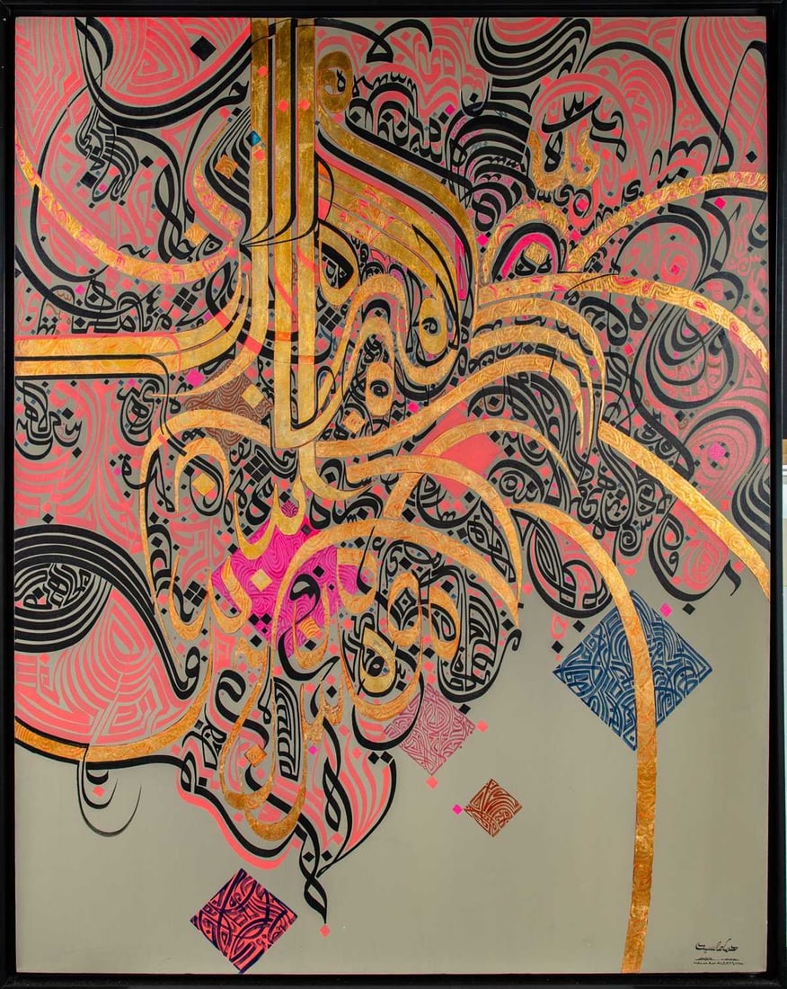 Houmam Al Sayed: Syrian, b. 1981 Untitled, 2010 Signed (lr) Acrylic on canvas 75 x 59 inches (190.5 x 149.9 cm) Provenance: Acquired directly from the artist Sale, Sotheby's Doha, December 16, 2010, lot 14
