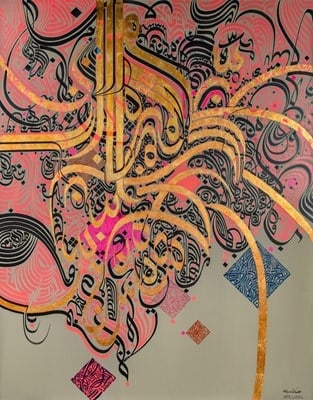Houmam Al Sayed - 2