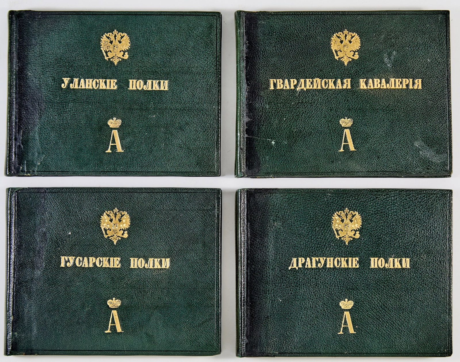 Bound for Czar Alexander III of Russia (1 of 3)