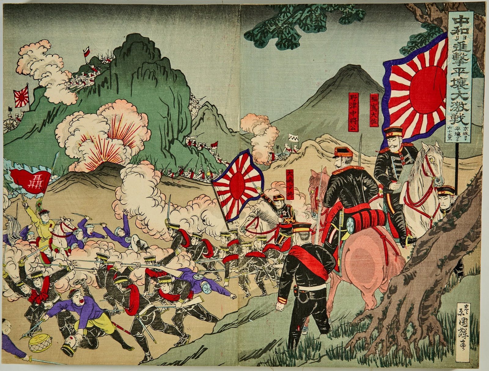 An extensive collection of triptychs by Kokunimasa of the Sino-Japanese conflict (1 of 8)