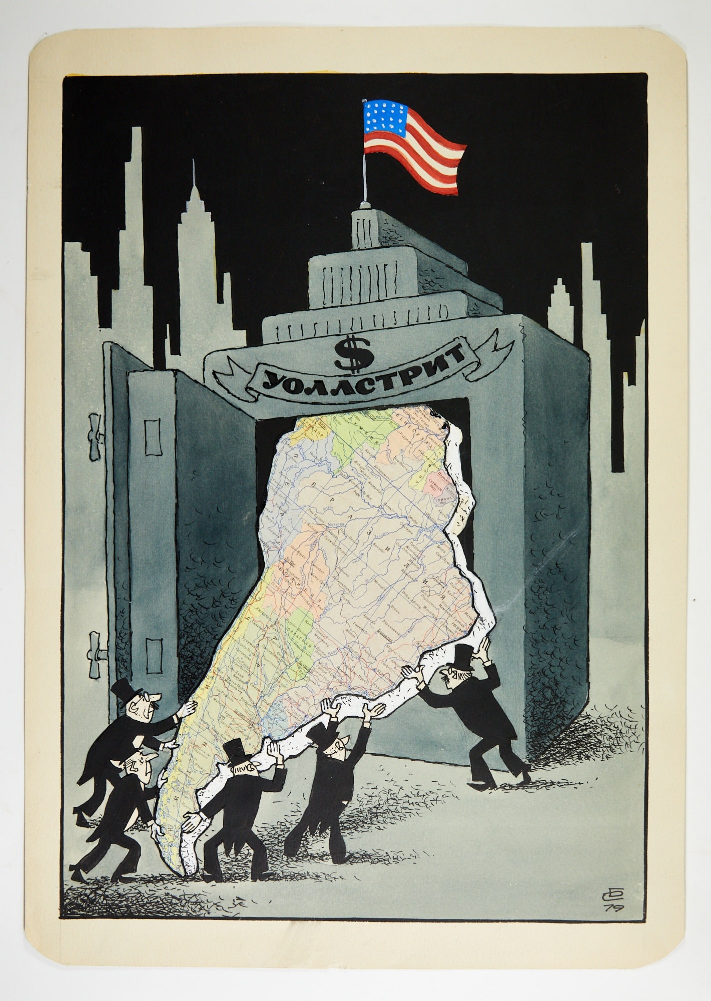 Original World War II era political cartoons (1 of 6)