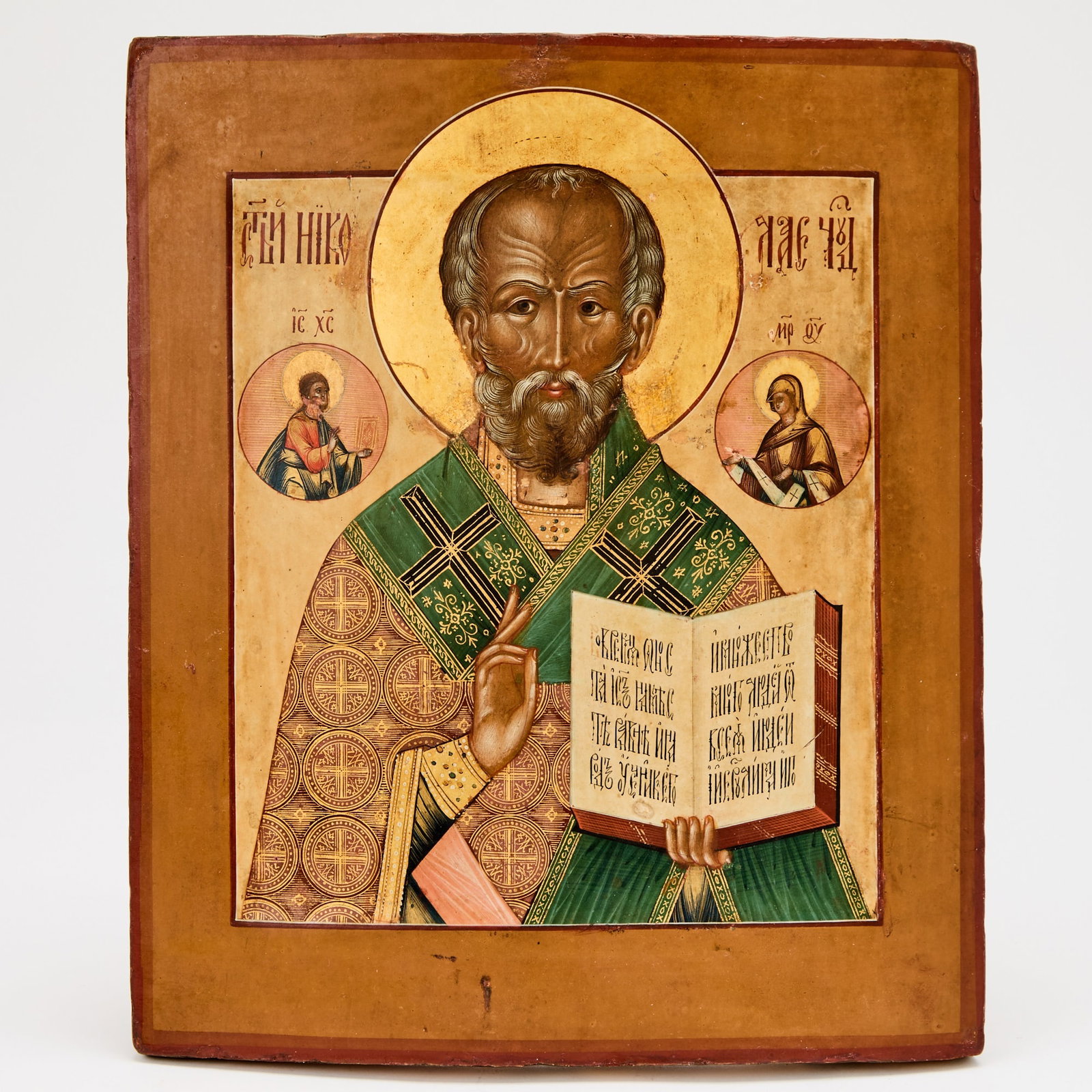 Russian Icon of St. Nicholas The Wonderworker (1 of 2)
