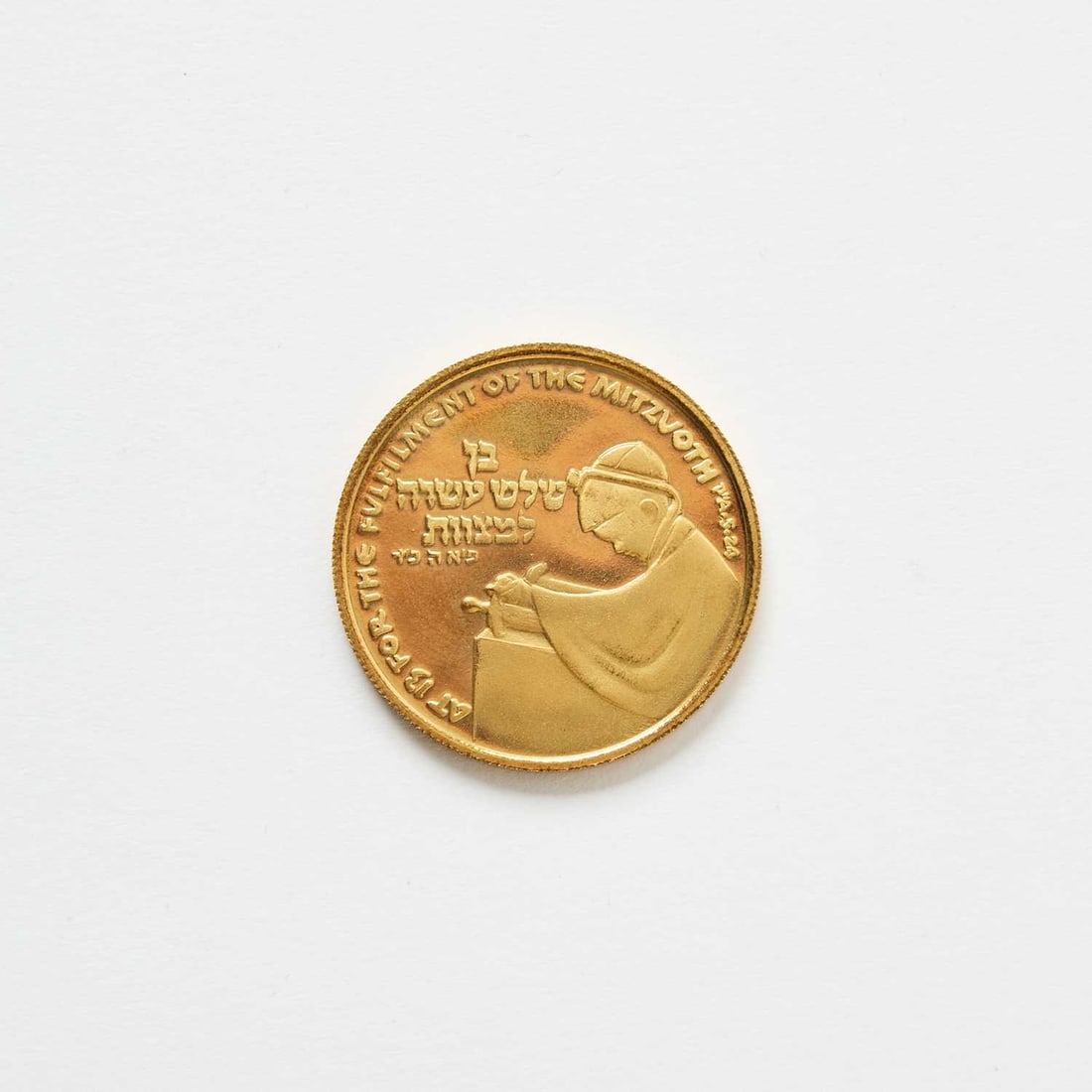 Israel. 1978 Bar Mitzvah Gold Medal. 15g. 30mm. Mint State. (1 of 2)