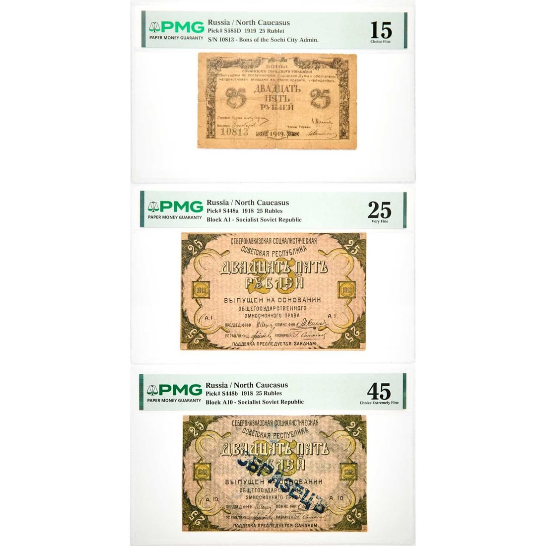 Russia, North Caucasus. Trio of 1918-1919 Notes. Grades Vary. (1 of 2)