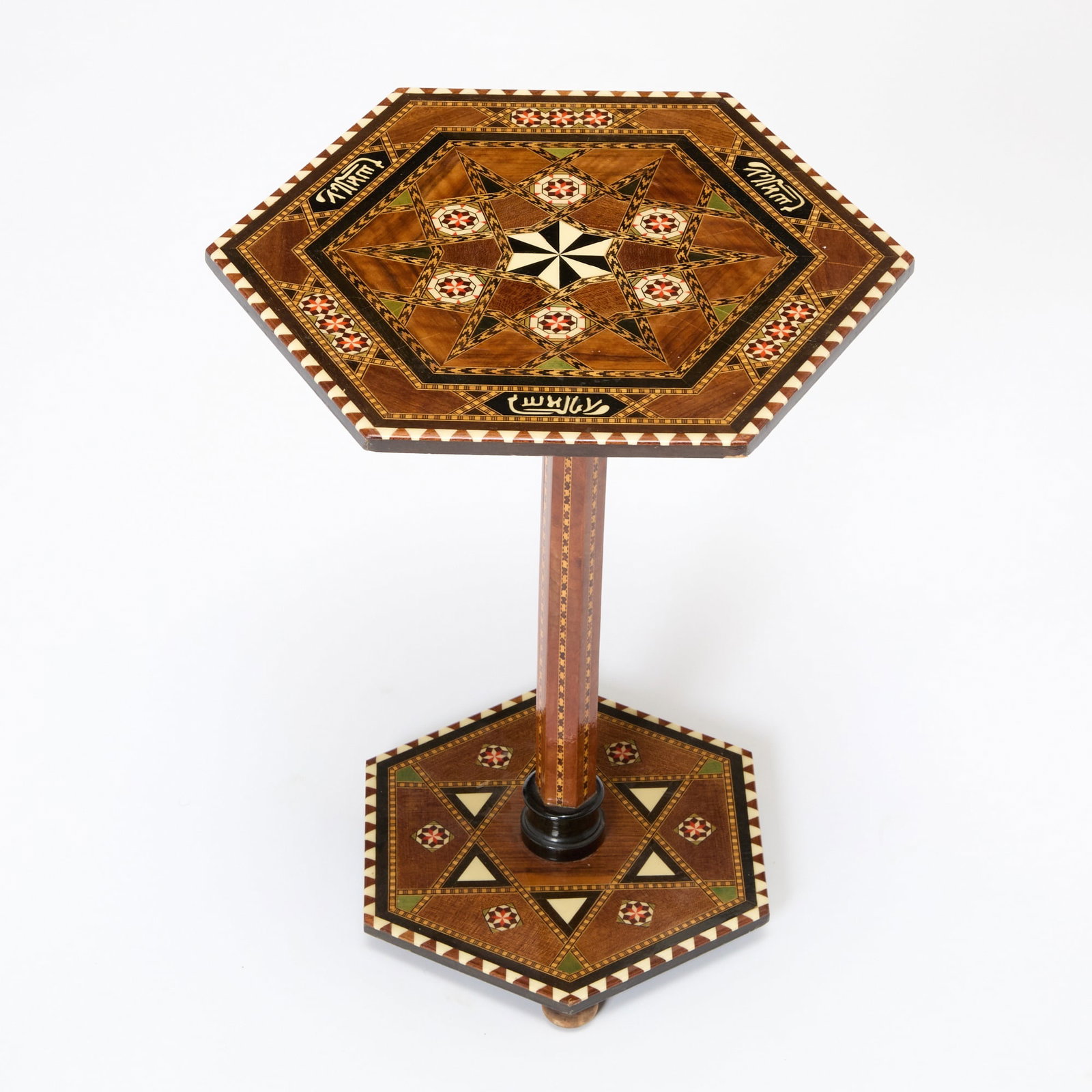 Syrian Inlaid Hexagonal Side Table - 2