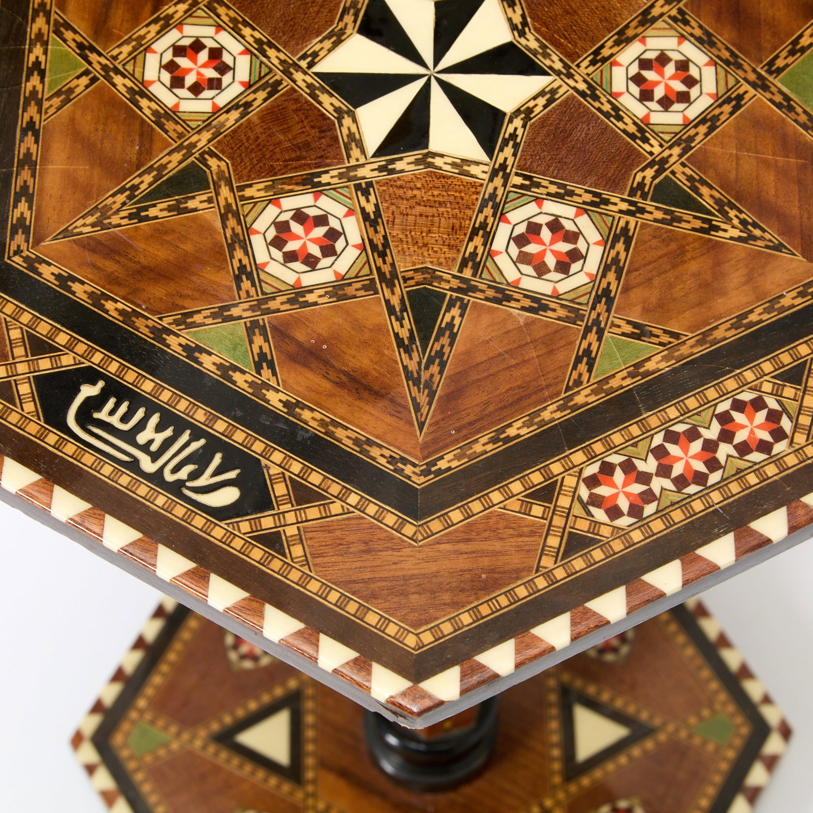 Syrian Inlaid Hexagonal Side Table - 3