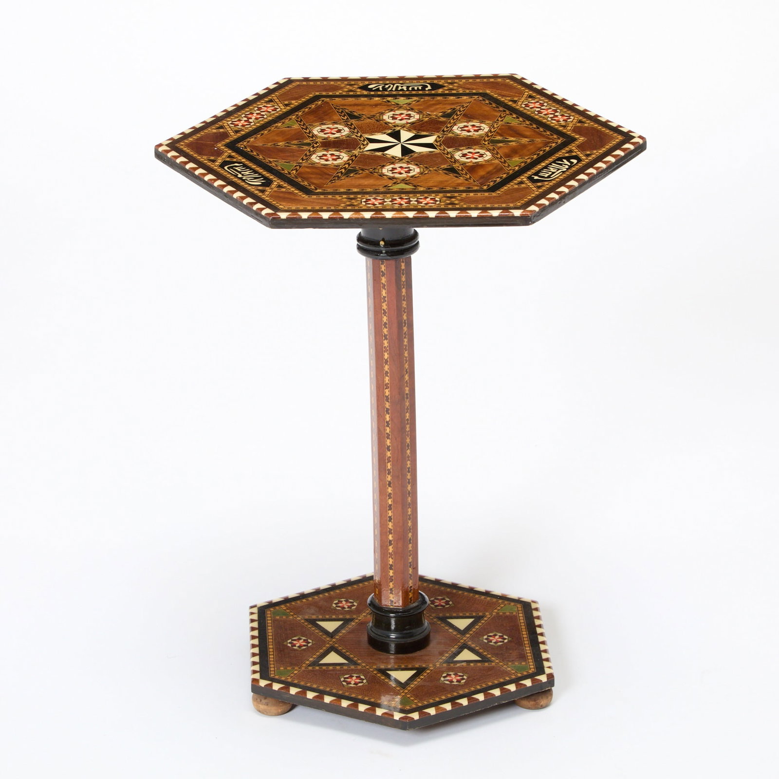 Syrian Inlaid Hexagonal Side Table - 4