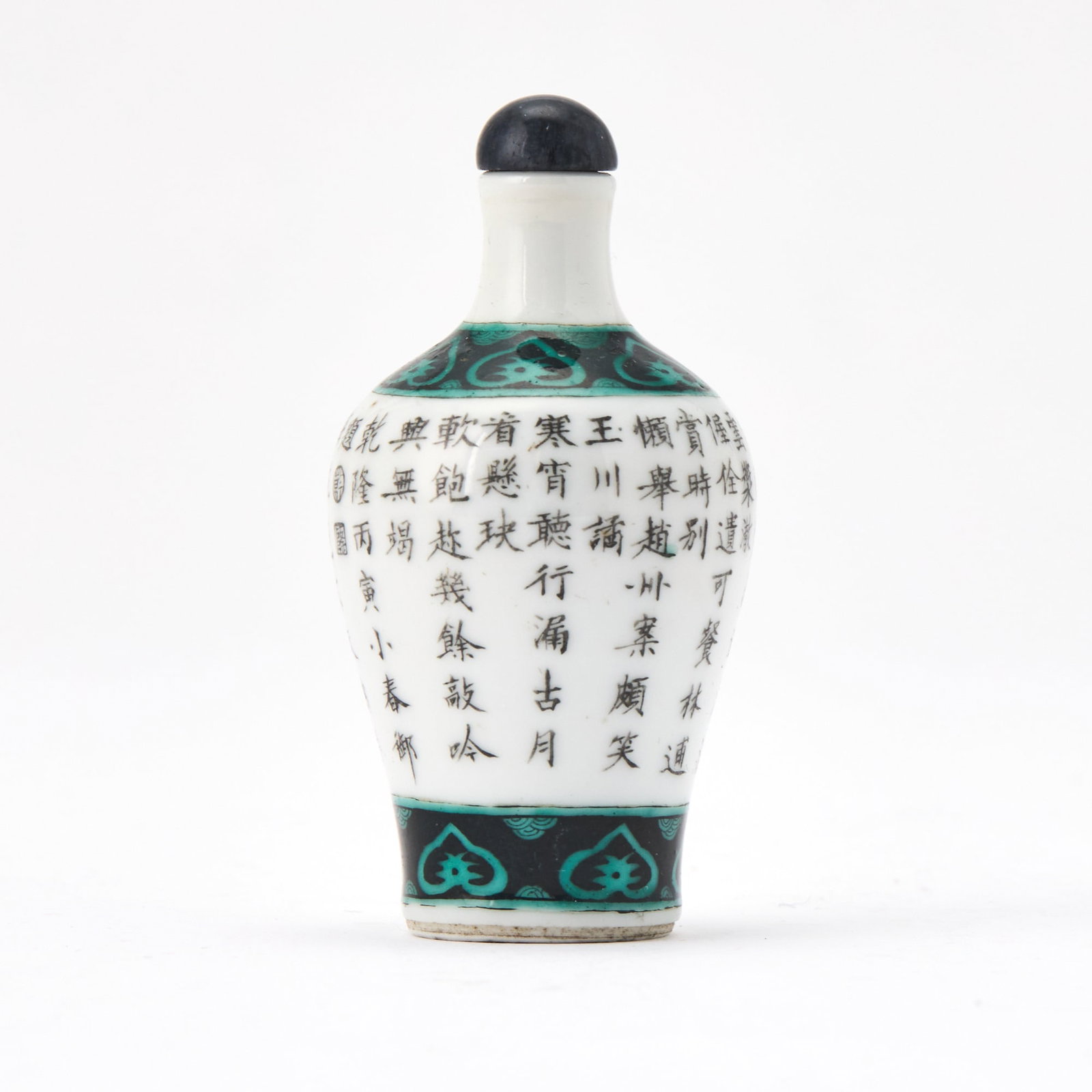 A Chinese Enameled Porcelain 'Imperial Poem' Snuff Bottle 19th century: Of meiping form with a long neck, adorned with a poem authored by the Qianlong Emperor. (Height 2 3/4 inches)