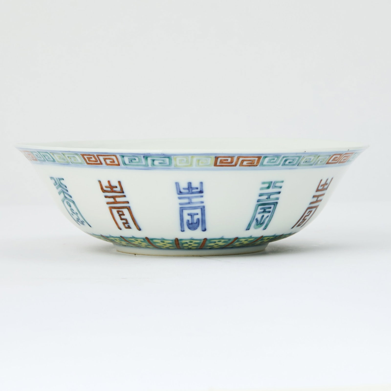A Chinese Doucai Porcelain Bowl Guangxu Mark, Qing Dynasty (1 of 3)