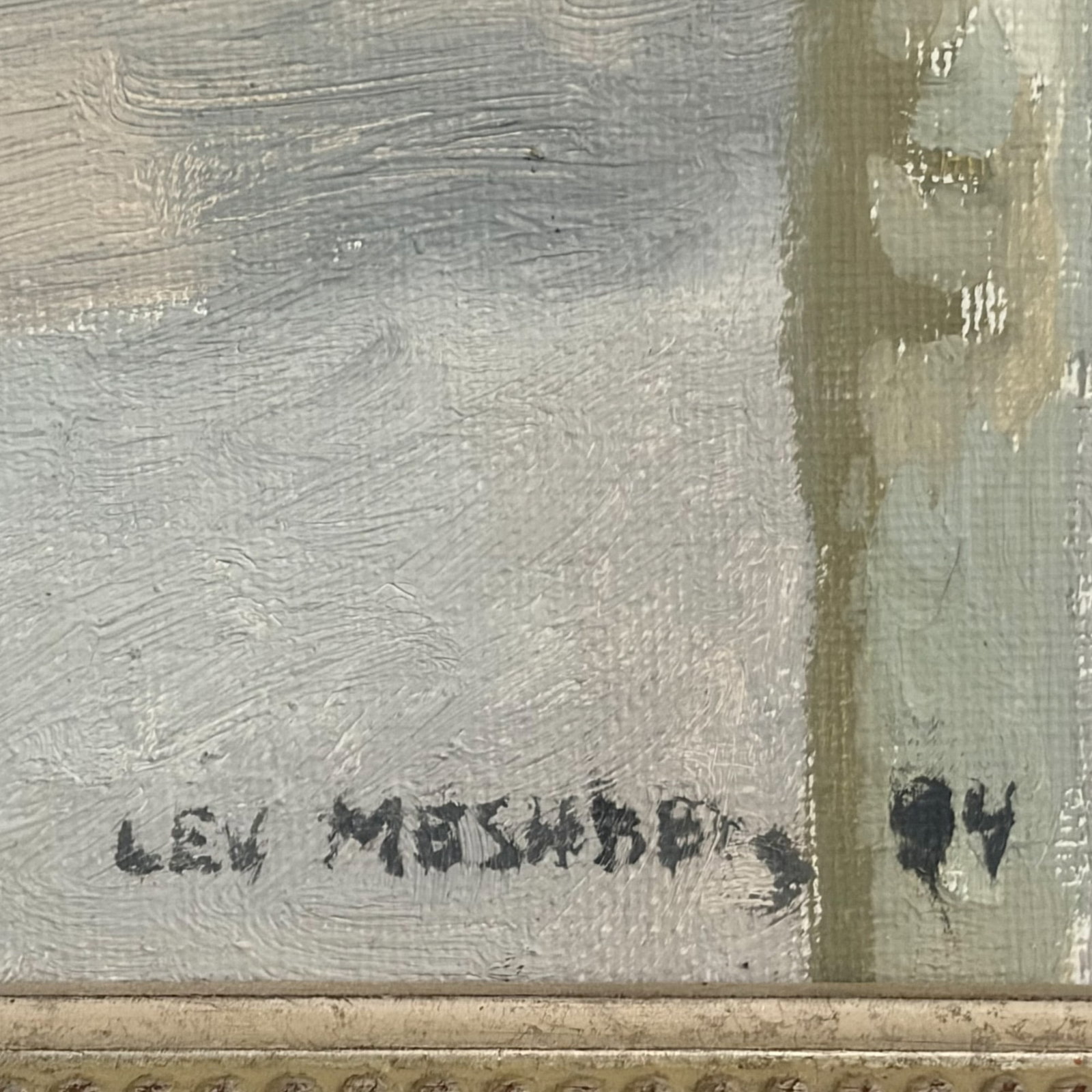 Lev Meshberg - 3