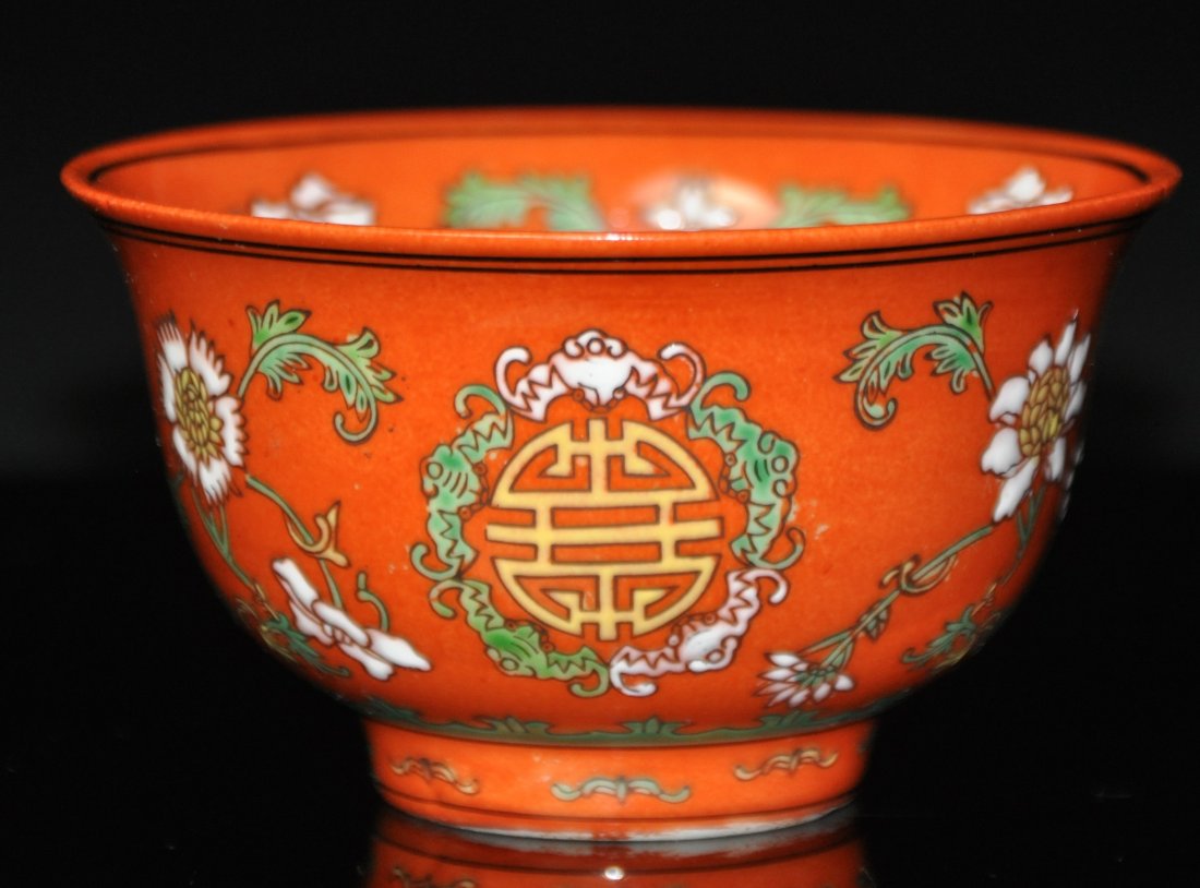 A Qianlong coral-ground enameled bowl (1 of 6)