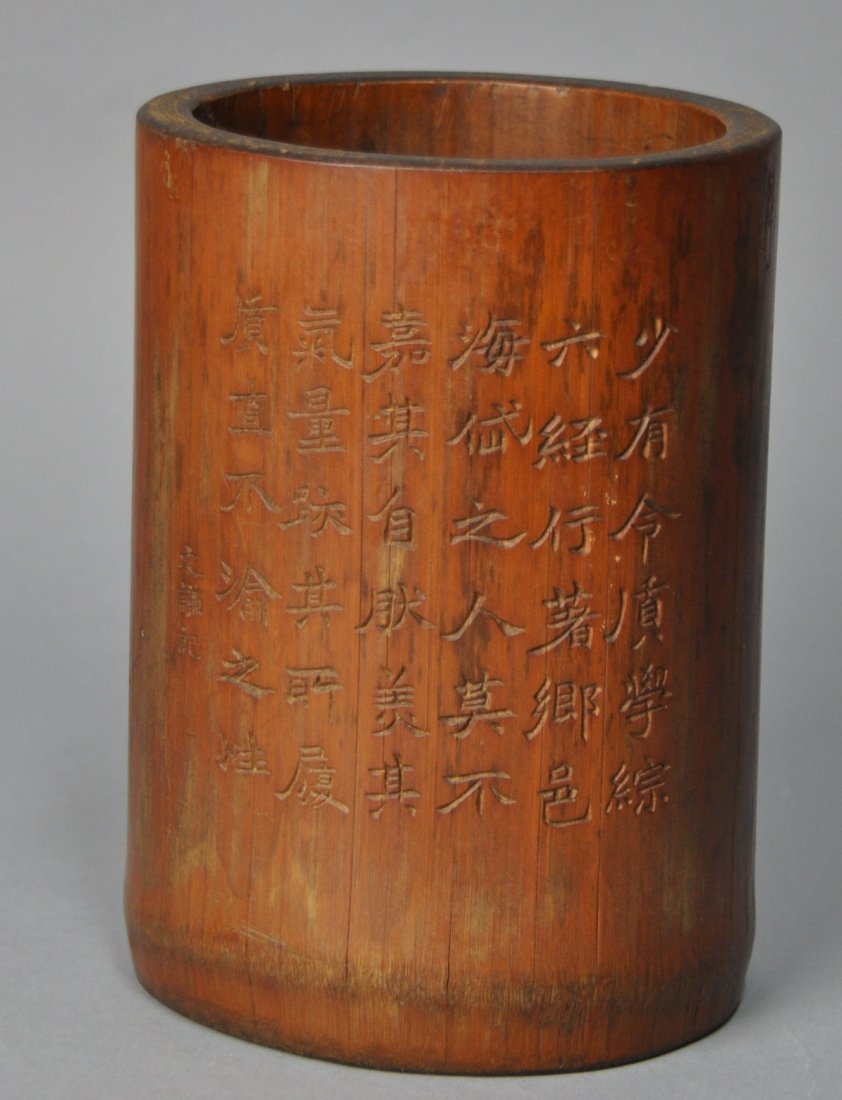 A Qing Dynasty carved bamboo brush pot (1 of 7)