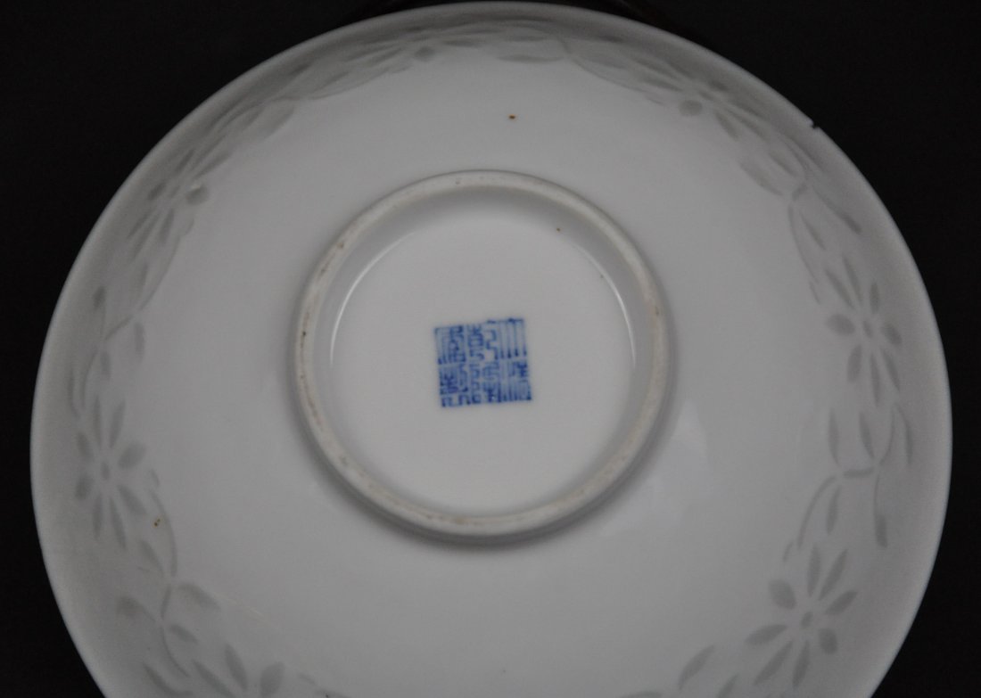A Qianlong period white-glazed bowl (1 of 7)