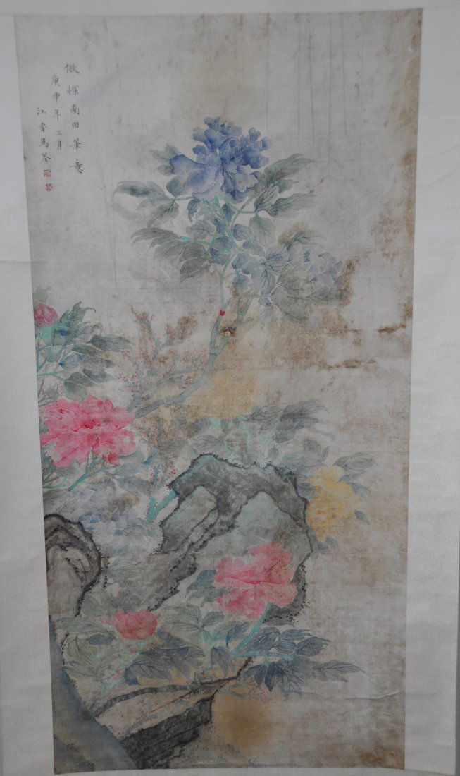 A fine and rare Qing Dynasty Chinese painting (1 of 5)