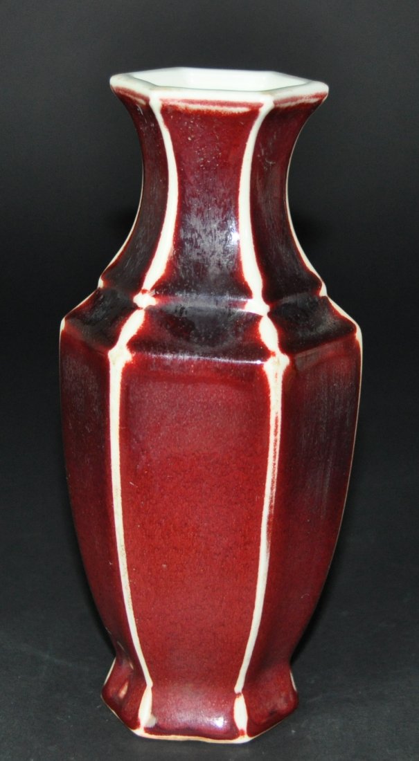 A Qing Dynasty Flambe glazed porcelain vase (1 of 6)