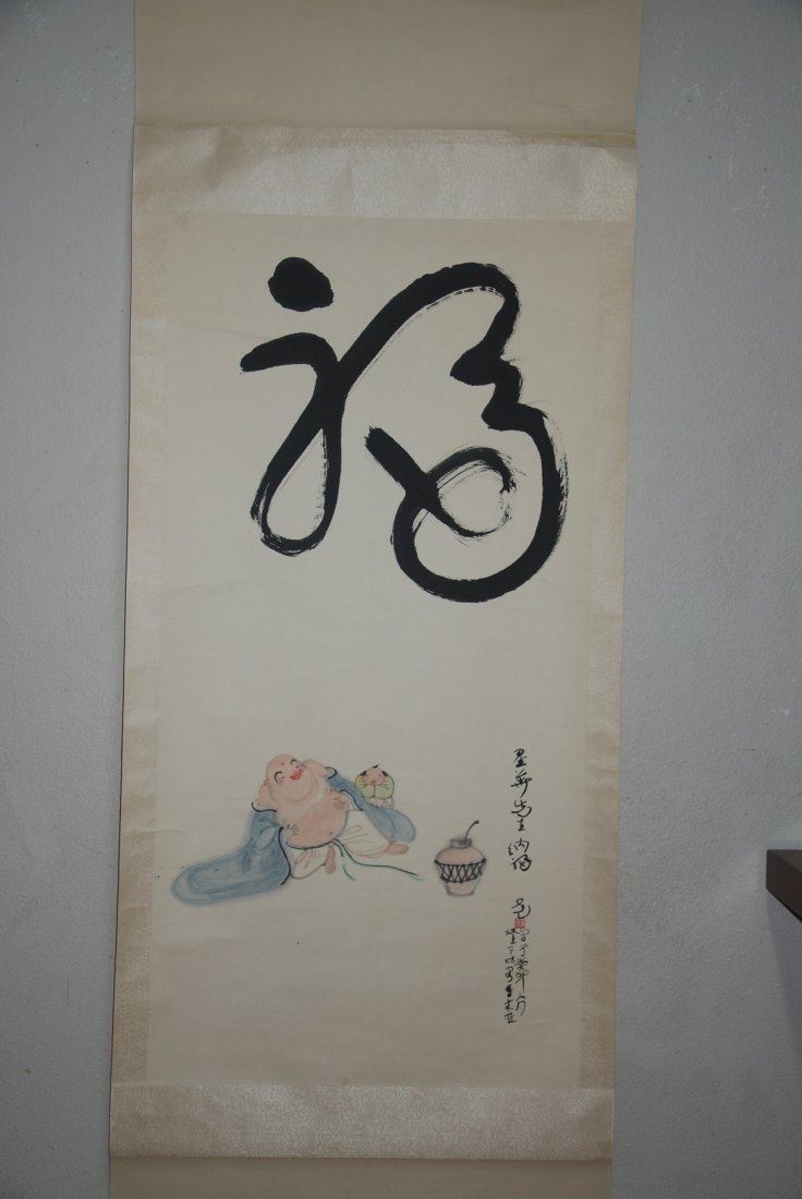 A 19th century Malaysian Huang Yao painting: This painting was finger painted with a 'Fu' Chinese character. The painter Huang Yao was a renowned artist in China. He painted this painting during his time at Malaysia. Both Malaysian and Chinese m