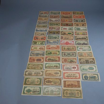 A set of first minted Peoples Bank of China paper money (1 of 10)