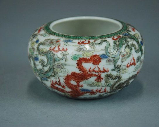 A Qing Dynasty enamel nine dragon brush washer (1 of 7)