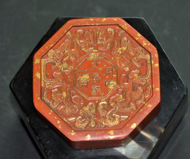 A Qianlong Period Zhusha Inkstone (1 of 9)