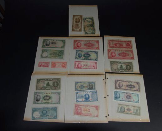 A set of 42 Republic period Chinese currency (1 of 8)