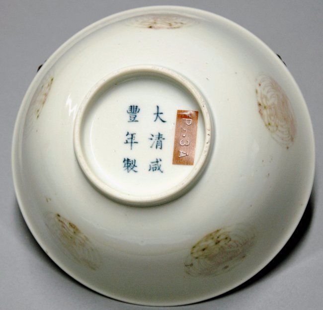 A Qing Xianfeng period copper-red bowl (1 of 6)