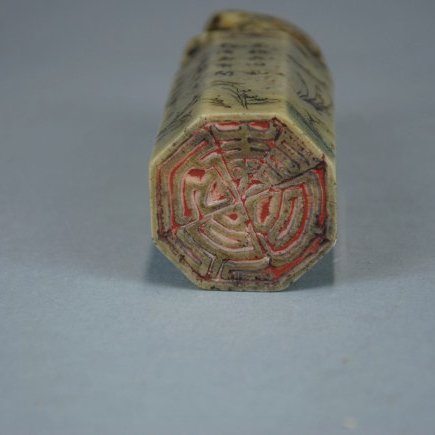 An Antique soapstone carved seal: This piece is carved with a dragon on the top of the seal. The body of the seal is covered in carvings of Chinese characters. Height 4.9 in