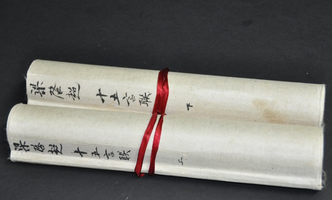 A Qing period Liang Qichao (1873 -1929) Ink painting (1 of 10)