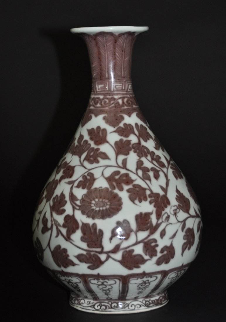 A Chinese Underglazed red porcelain vase Hongwu (1 of 10)