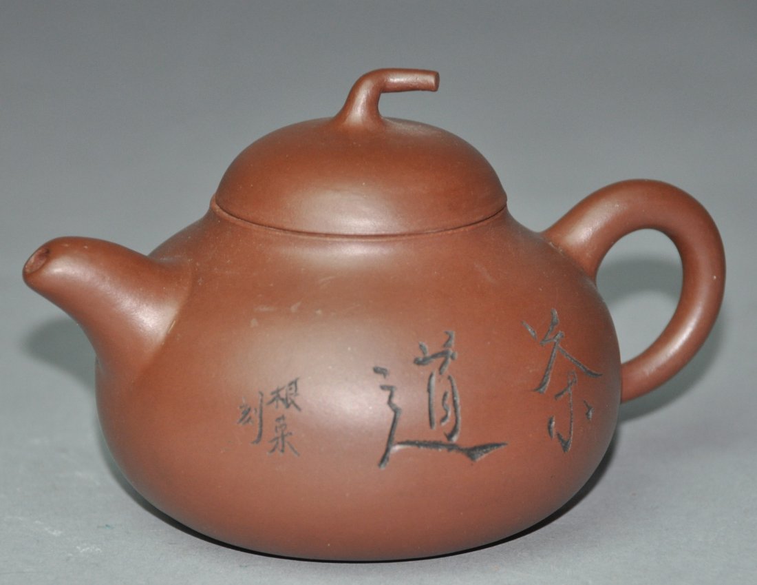 A Yixing  teapot (1 of 5)