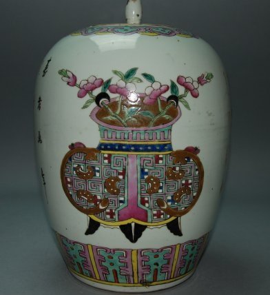 A late Qing period  famille rose covered jar (1 of 9)