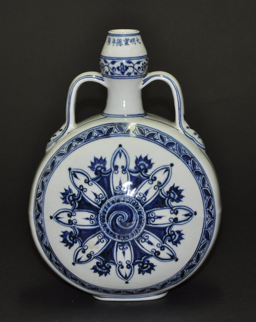 A Ming Xuande blue and white porcelain vase (1 of 9)