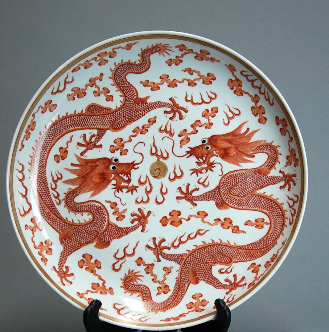 A rare Guangxu period Iron-red double dragon plate (1 of 5)